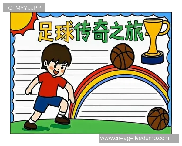 足球的诞生与发展历程探秘：从古代游戏到现代盛事的演变之路